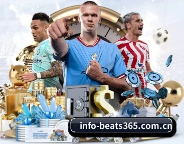 覆盖全球主流联赛 - beats365